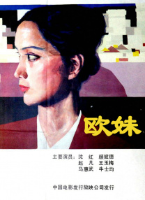 国产精品第8页